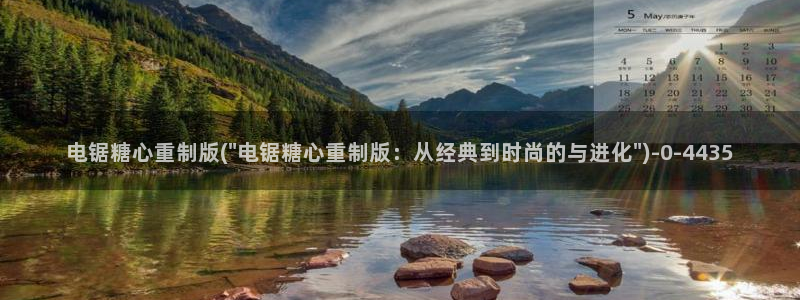 心糖vlog官网入口