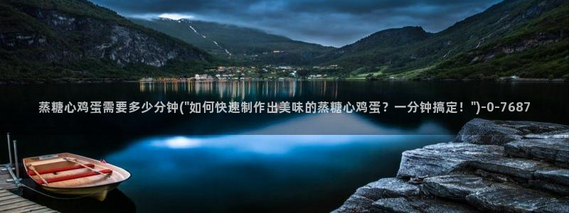 糖心vlog小二