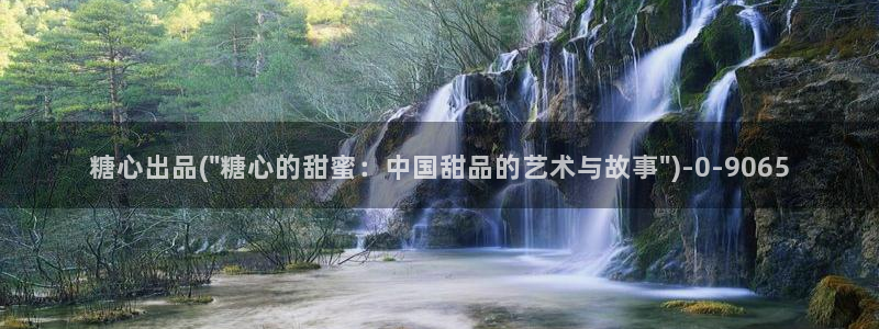 糖心深夜释放自己vlog新版