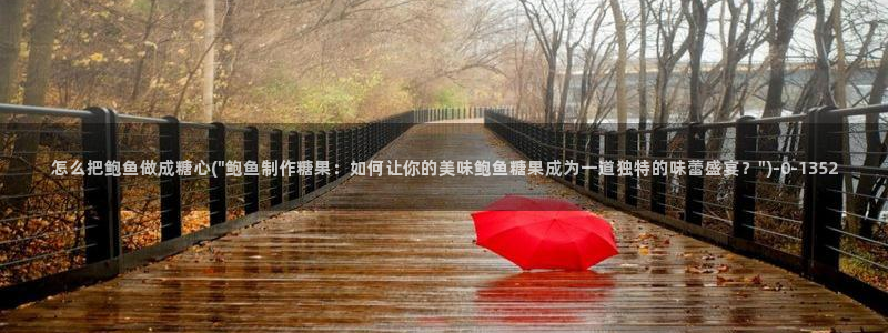 糖心小视频