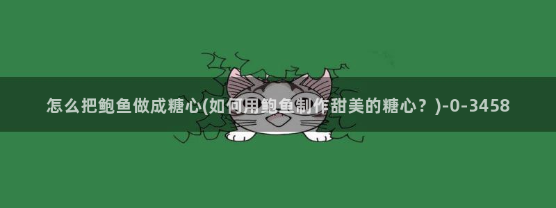 糖心vlog在哪看