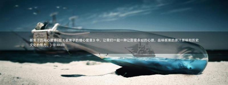 糖心vlog该看糖心了