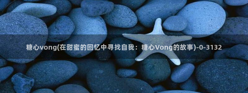 糖心vlog·com