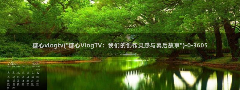 米菲兔糖心vlog