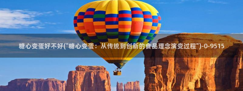 糖心vlog产精国免费入口