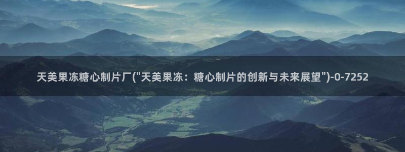 糖心八大家vlog