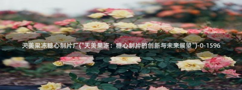 糖心vlog入口免费
