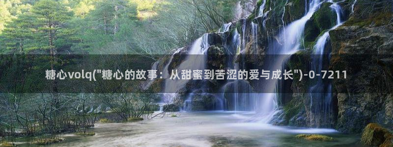 糖心vlog免费下