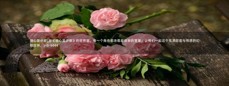 糖心vlog怎么安装