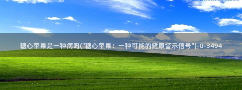 糖果心vlog在线观看