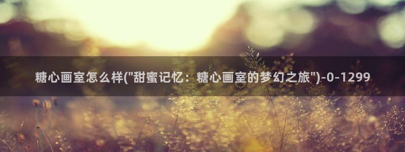 糖心vlog最新版下载