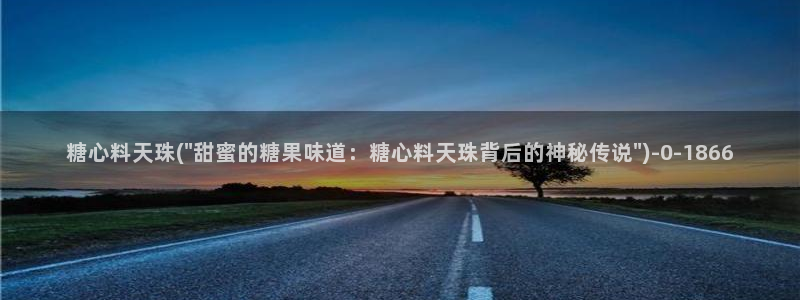 糖心vlog破解版免费版