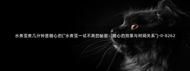 糖心vlog破译