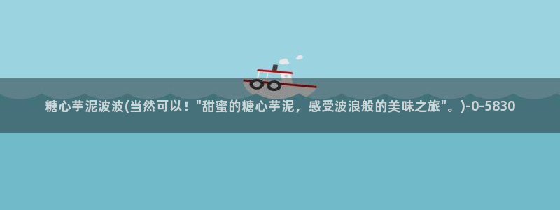 糖心vlog玩偶在线
