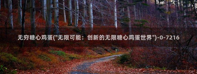 糖心vlog怎么读